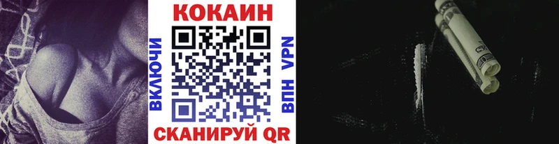 Где можно купить наркотики Власиха ГАШИШ  Амфетамин  МЕФ  Каннабис  COCAIN 