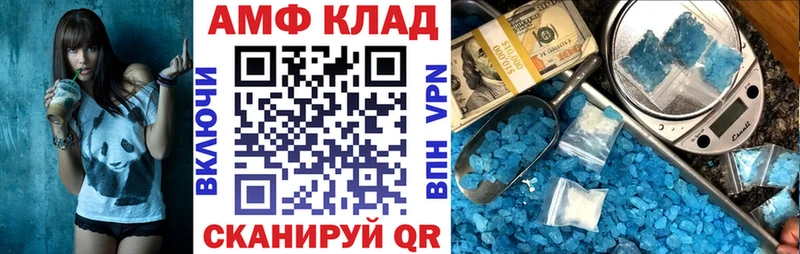 Амфетамин VHQ  Власиха 