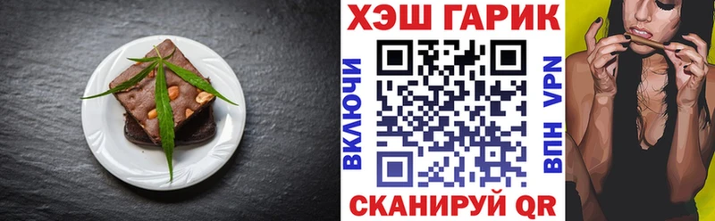 Печенье с ТГК конопля  купить  сайты  Власиха 