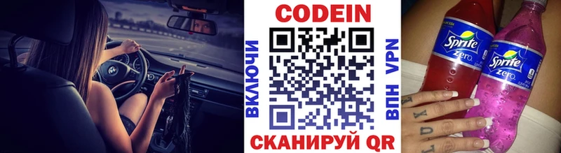 гидра зеркало  Власиха  Кодеиновый сироп Lean напиток Lean (лин)  как найти закладки 