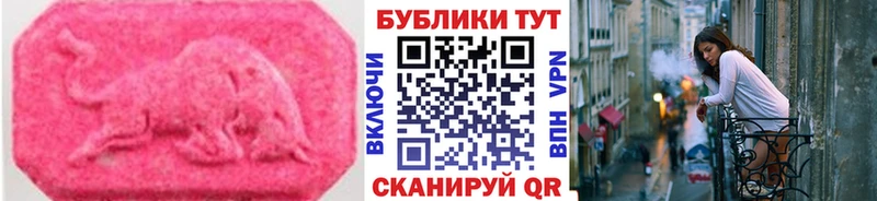 ссылка на мегу онион  Власиха  Ecstasy 300 mg  продажа наркотиков 