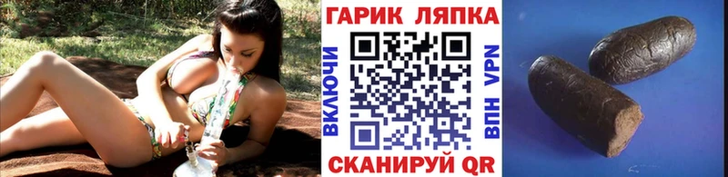 как найти закладки  Власиха  Гашиш гарик 