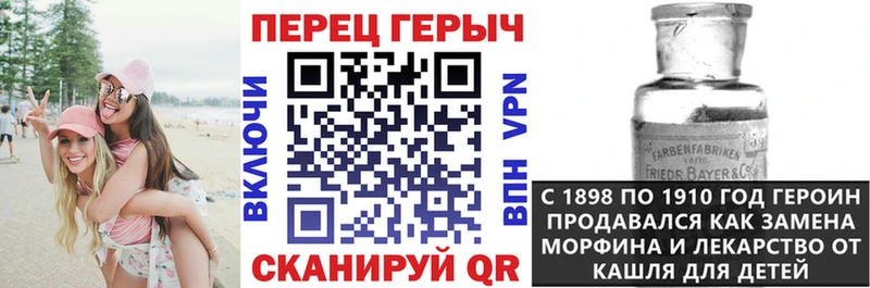 ГЕРОИН гречка  Власиха 