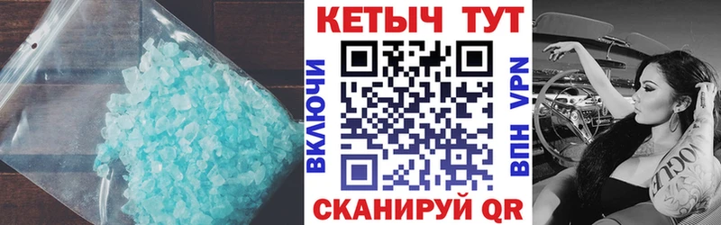 Кетамин VHQ Власиха