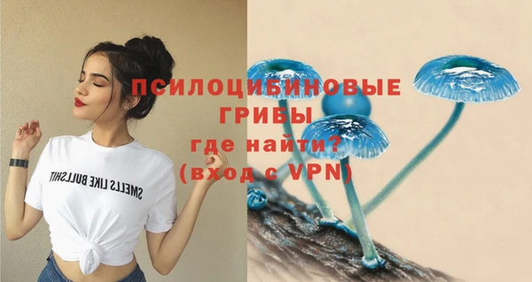 мефедрон Абинск