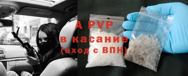 первитин Нягань