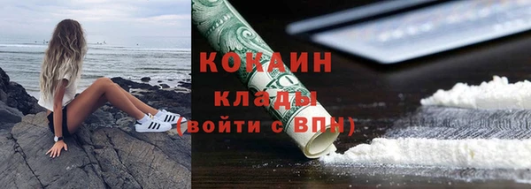 мефедрон Абинск