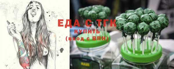 ECSTASY Абаза