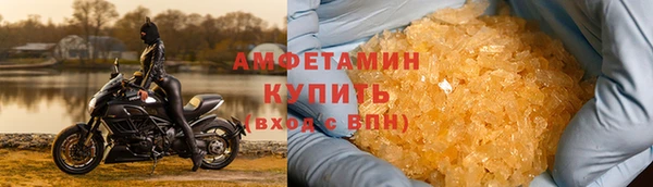 ECSTASY Абаза