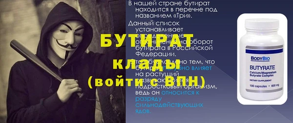 марихуана Абдулино
