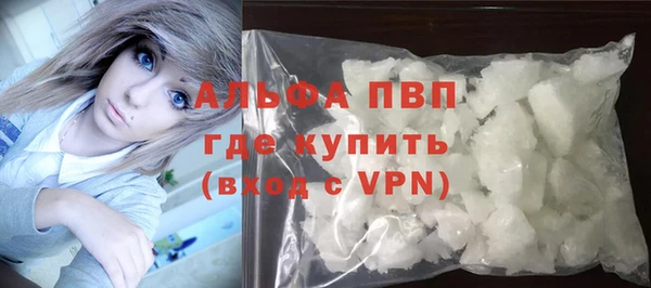 ECSTASY Абаза