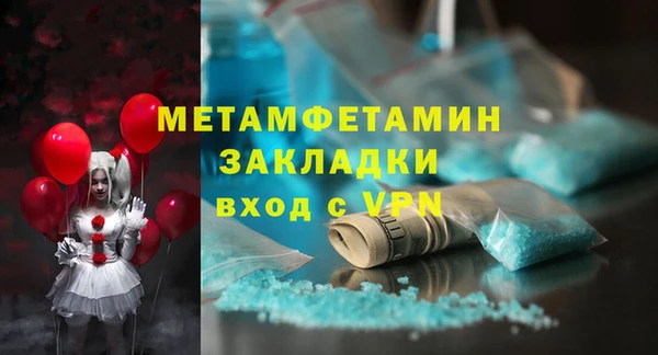 марихуана Абдулино