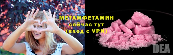 ECSTASY Абаза