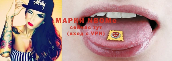 мефедрон Абинск