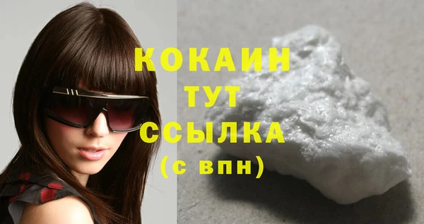 марихуана Абдулино