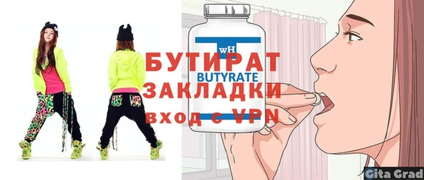 гашиш Няндома