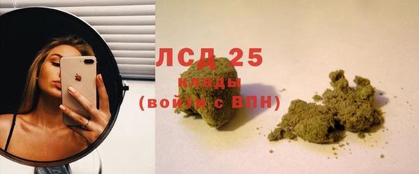 ECSTASY Абаза