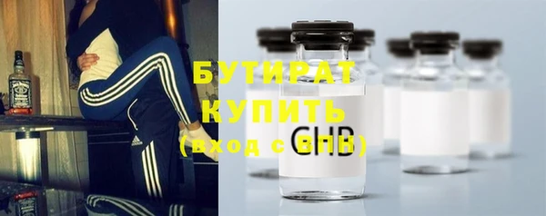 марихуана Абдулино