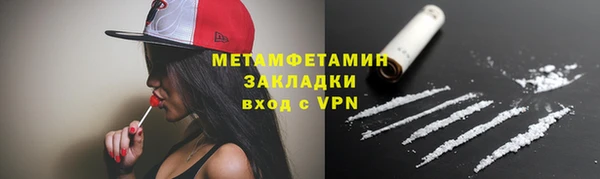 мефедрон Абинск