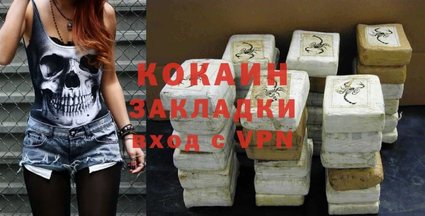 мефедрон Абинск