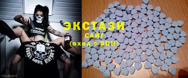 ECSTASY Абаза
