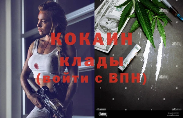 марихуана Абдулино