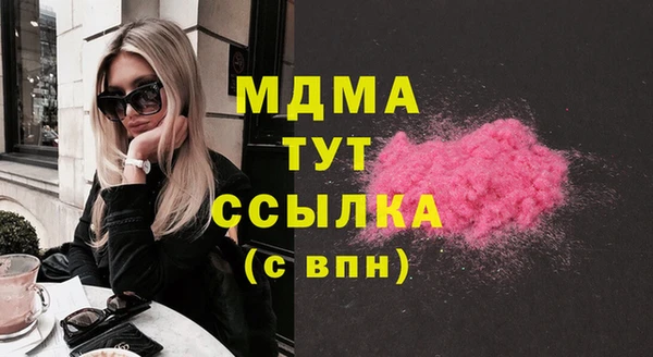 марихуана Абдулино