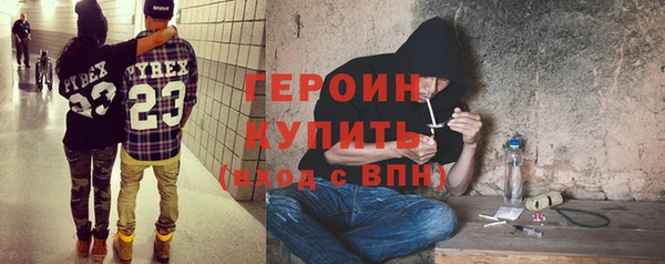 ECSTASY Абаза