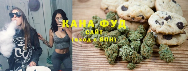 мефедрон Абинск