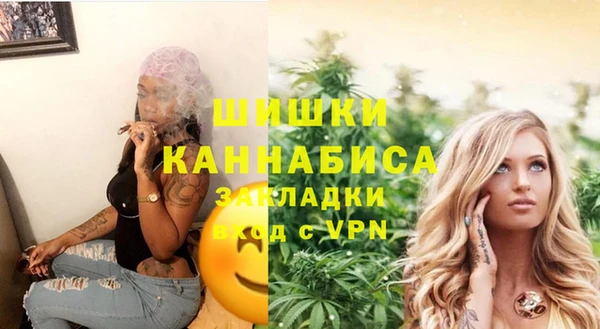 ECSTASY Абаза