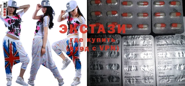 ECSTASY Абаза