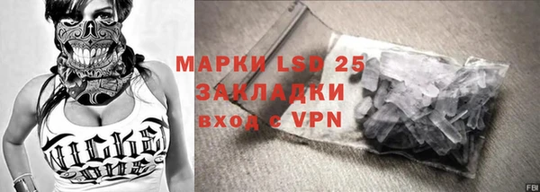 мефедрон Абинск