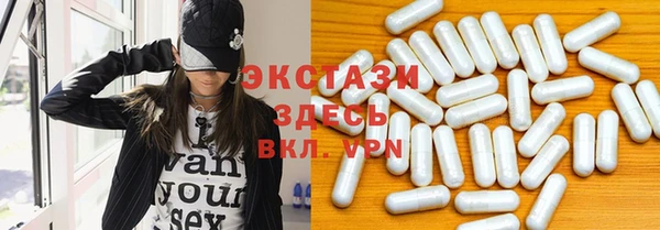 ECSTASY Абаза