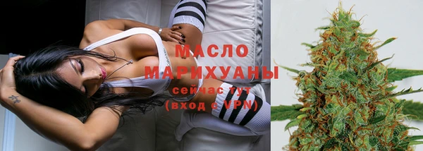 мефедрон Абинск