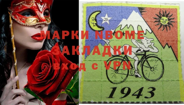 ECSTASY Абаза