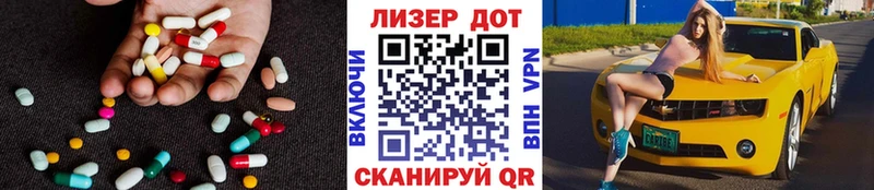 ЛСД экстази ecstasy Власиха