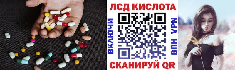 где продают наркотики  Власиха  LSD-25 экстази кислота 
