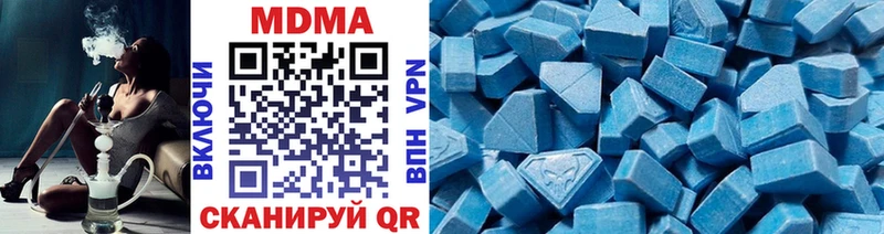 МДМА молли  Власиха 