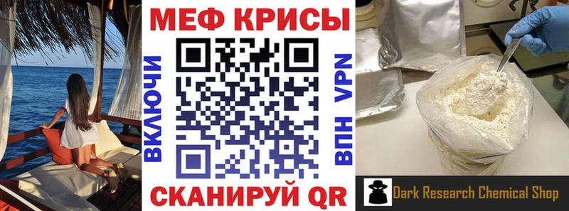 omg ТОР  Власиха  МЕФ мука 