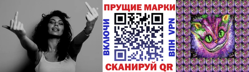 Марки 25I-NBOMe 1,8мг Власиха