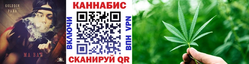 Каннабис гибрид  Власиха 